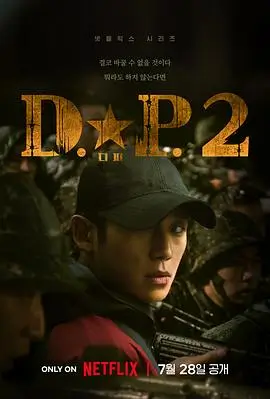 漫长的季节 tv 2023 辛爽