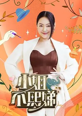 这！就是街舞 variety 2025 陆伟